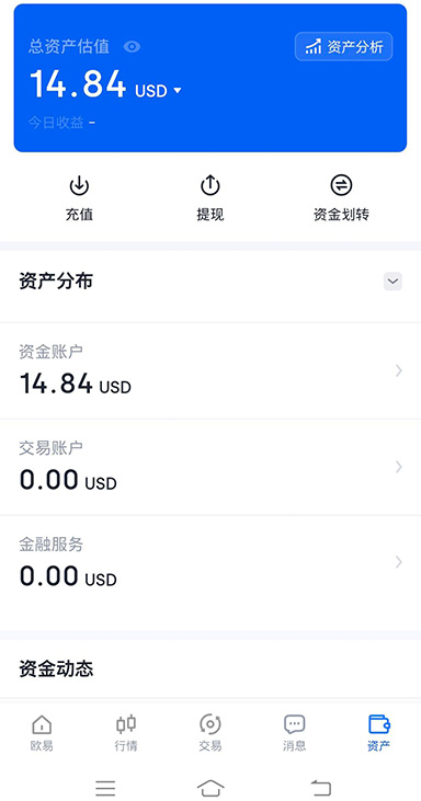 下单付款界面