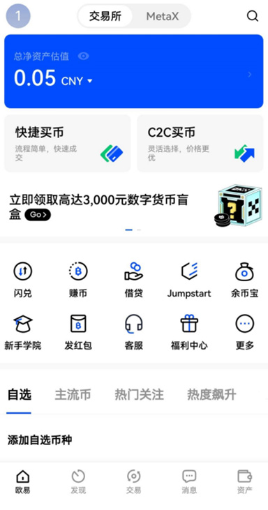 支付确认详情
