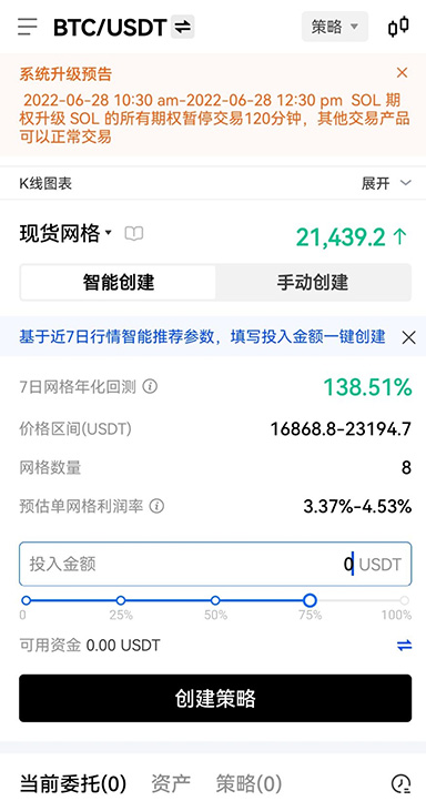 确认收货记录