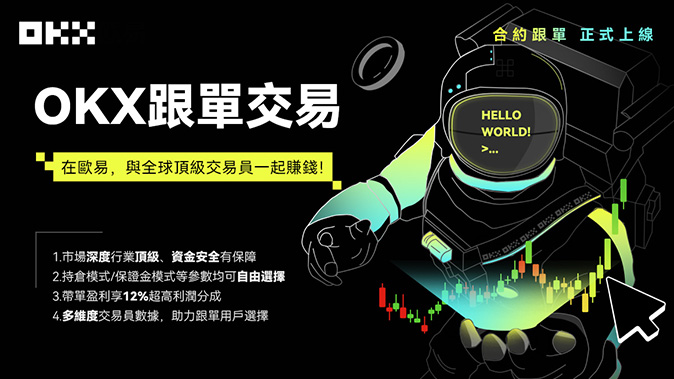 智能合约支付