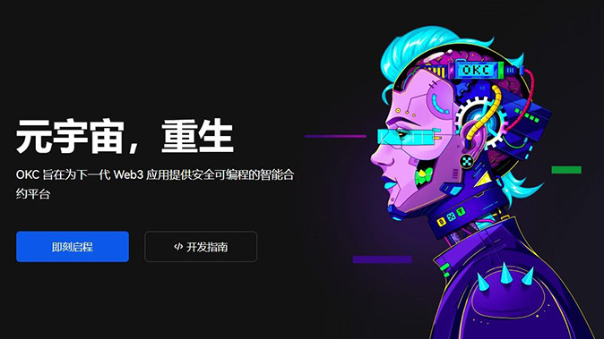信誉评级系统